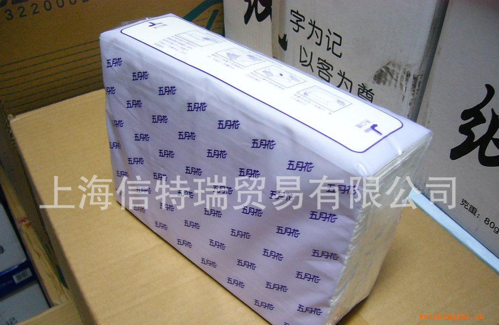 五月花單層三折擦手紙￥整箱20包￥大卷紙巾面巾紙大盤(pán)紙珍寶紙