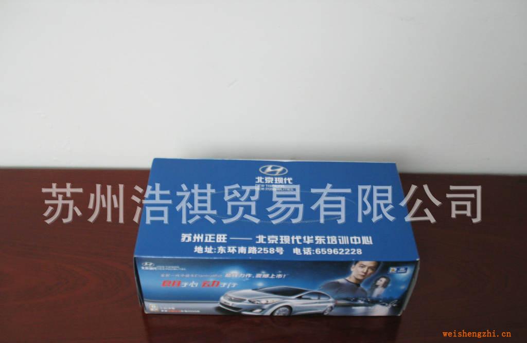 盒面定制，盒面批發(fā)，訂制品，廠家直銷(北京現代）