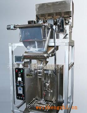 直供電子稱茶葉包裝機小型電子稱茶葉包裝機