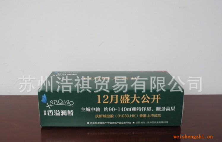 盒面定制，盒面批發(fā)，訂制品，廠家直銷(香溢瀾橋）