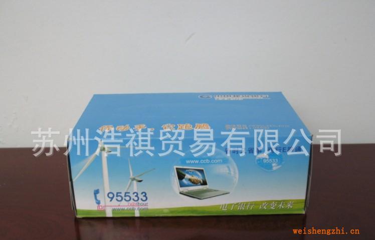 盒面定制，盒面批發(fā)，訂制品，廠家直銷(建設銀行）