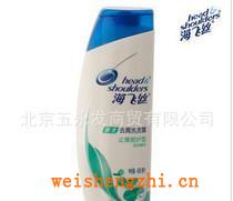 海飛絲止癢呵護型去屑洗發露200ml（1610）