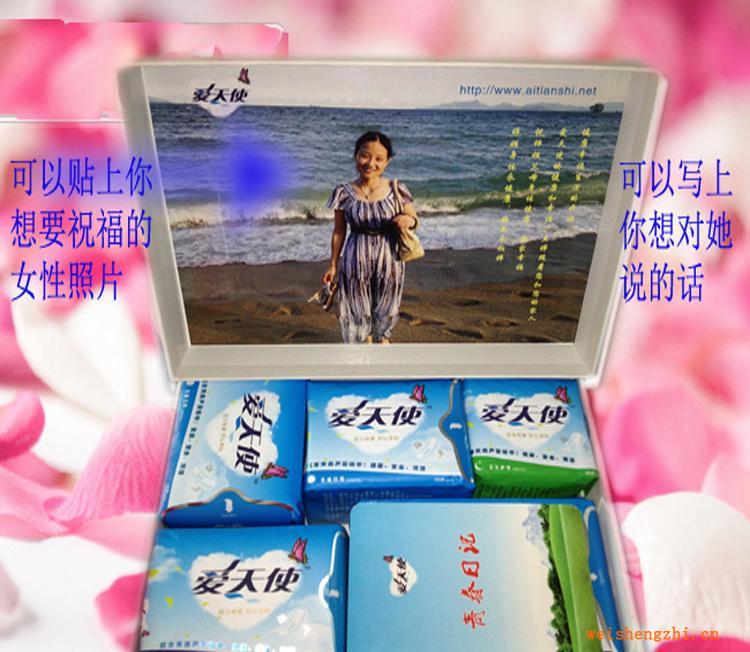 深圳廠家衛生巾愛天使純棉蘆薈透氣型組合衛生巾
