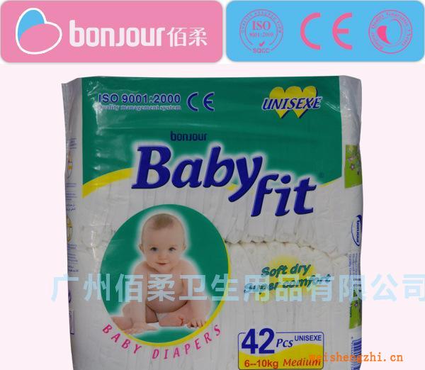 BABYFIT低價(jià)嬰兒紙尿褲M碼