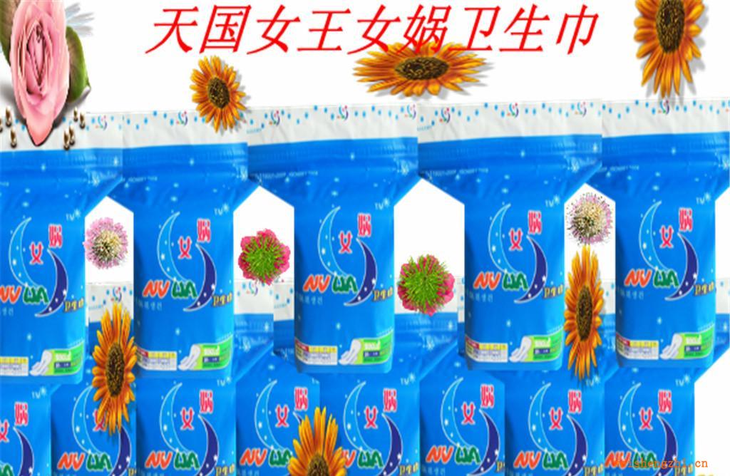 28omm干爽冰涼型夜用10片裝女媧衛生巾