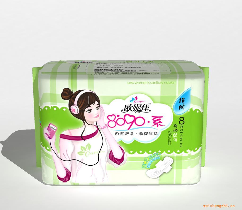 歐妮佳少女系列衛(wèi)生巾8090系列衛(wèi)生巾、護(hù)墊代理衛(wèi)生巾廠家批發(fā)