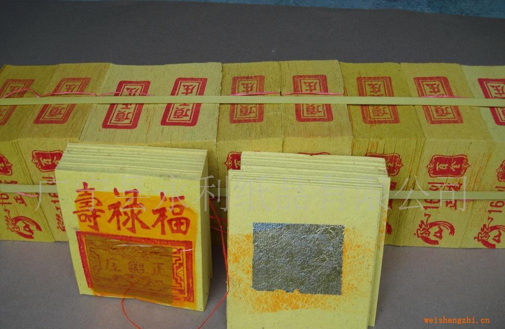 臺灣成品百足百金只限內銷