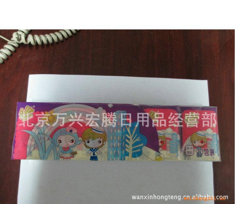 批發銷售維達冷水香型二層面巾紙維達面巾紙維達面巾紙批發