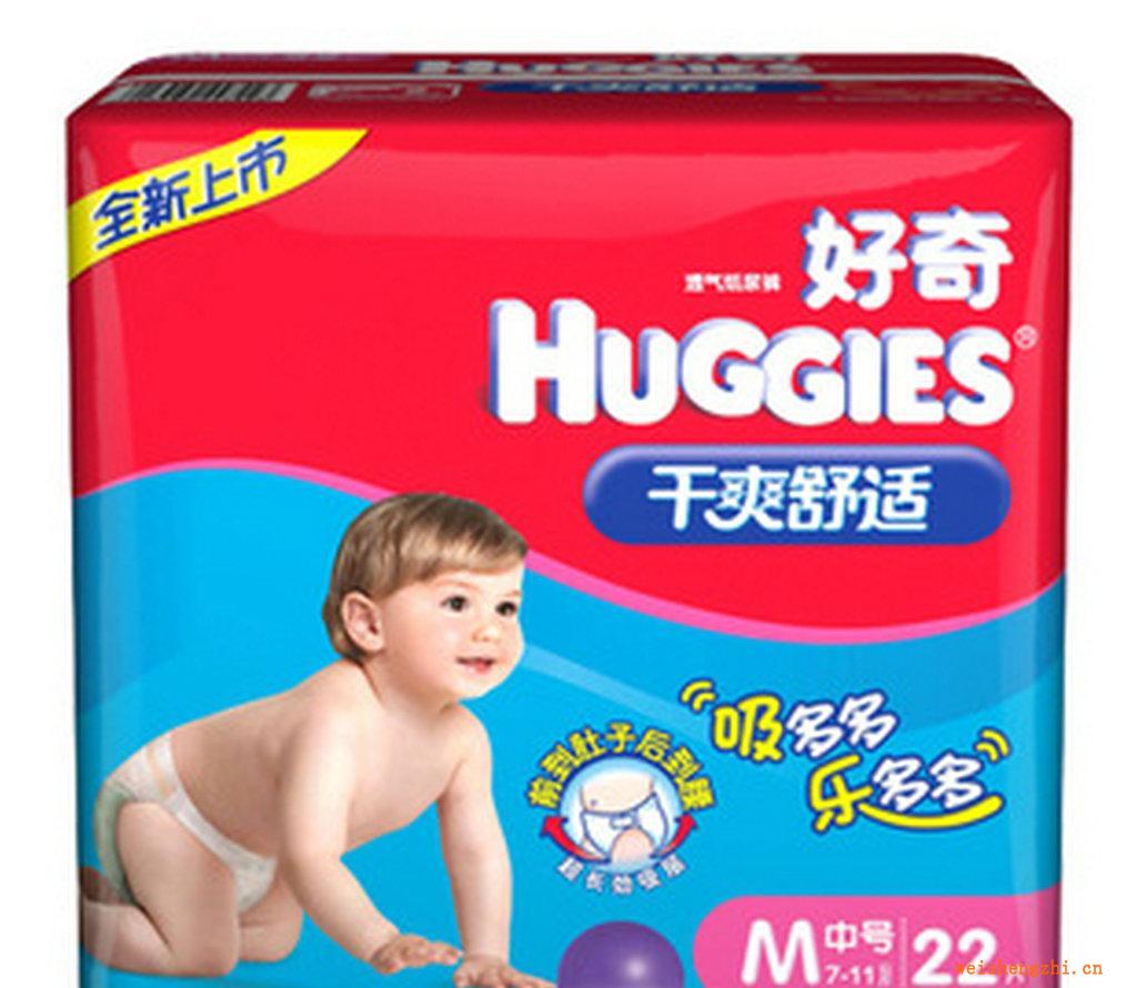 經(jīng)銷批發(fā)好奇紙尿褲干爽舒適紙尿褲中號(hào)M22片嬰兒紙尿褲批發(fā)