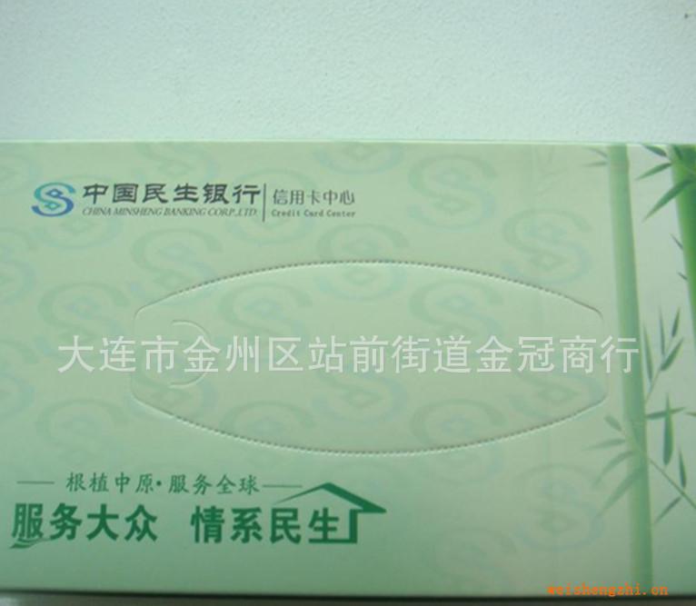 專業定做各種廣告盒裝抽紙，酒吧，地產餐飲酒店盒裝盒抽紙