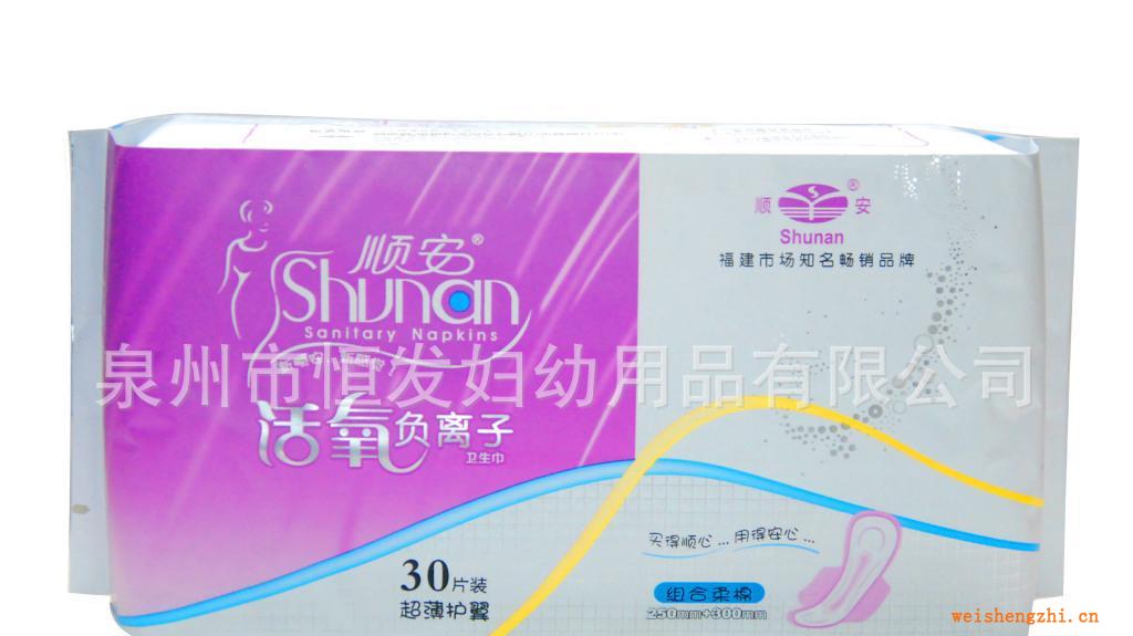 順安活氧負離子超薄護翼衛生巾30片組合裝