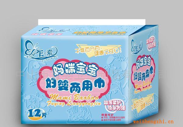 加工媽咪寶寶兩用巾、寶寶衛生墊系列