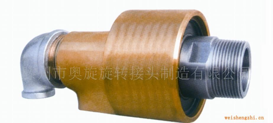 供應(yīng)各種旋轉(zhuǎn)接頭、金屬軟管、補(bǔ)償器等