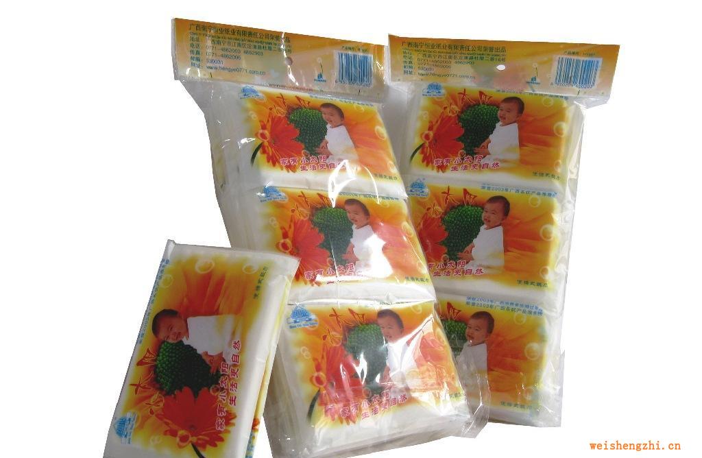 恒業(yè)小太陽錢夾紙