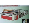 紙品機械;生活用紙;復卷機;餐巾紙機;面巾紙機