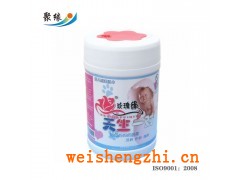 "濕巾“/濕巾廠家/河北青縣