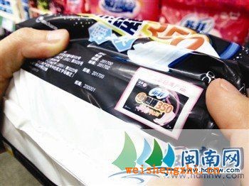 警方稱，制假窩點受生產水平限制，產品包裝會出現一些缺陷，這是辨別真假的方式之一。