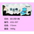 保定衛生紙|滿城縣興凱紙制品廠|安士奇10卷