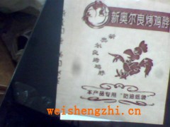 烤雞脖防油紙袋價(jià)格烤雞脖防油紙袋廠家