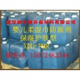 保濕護膚型嬰兒柔濕巾防腐劑XDD-PMR