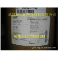 Irgasan? DP300