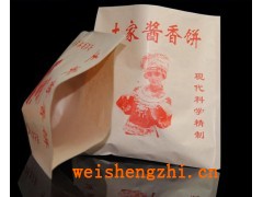 生產(chǎn)土家醬香餅防油紙袋廠家