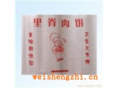 生產(chǎn)里脊肉餅防油紙袋廠家