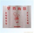生產里脊肉餅防油紙袋廠家