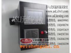 兩箱式紫外線加速老化試驗(yàn)箱規(guī)格