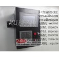 兩箱式紫外線加速老化試驗(yàn)箱規(guī)格