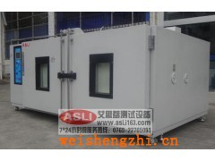 藥品穩(wěn)定性紫外線加速老化試驗(yàn)箱規(guī)格