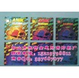 手機電池標貼，安全線防偽標簽，票據防偽印刷，綜合防偽商標
