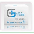 衛生巾|濕巾|女性護理用品|護理墊|護理棉