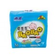 嬰兒紙尿褲|衛生巾|女性護理用品|