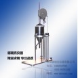 紙漿叩解度測試，打漿度儀