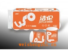 潔倫衛(wèi)生紙