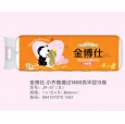 大卷衛(wèi)生紙批發(fā)，出售大卷衛(wèi)生紙