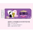 大卷衛(wèi)生紙批發(fā)，保定批發(fā)大卷衛(wèi)生紙