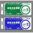 濟寧曲阜舜和工貿(mào)有限公司|曲阜衛(wèi)生紙加工廠|姝馨衛(wèi)生紙