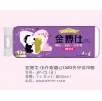衛(wèi)生紙定做價格，保定衛(wèi)生紙