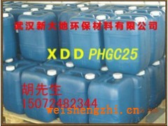 聚六亞甲基單胍濕巾消毒劑