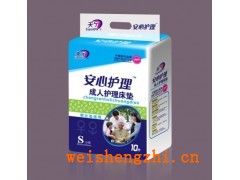 天津市成人護理床墊|天津市天寧床墊|天津衛生巾廠|成人隔尿墊