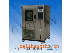 福永高低溫交變濕熱試驗箱價格低