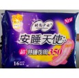 供應(yīng)350mm加長夜用衛(wèi)生巾