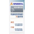 表面瑕疵檢測設備