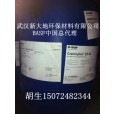 PEG-40 Hydrogenated Castor Oil