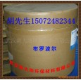 Bronopol殺菌劑