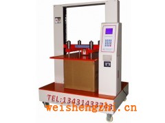 重型|卷煙用瓦楞紙箱抗壓測試儀_蜂窩紙箱抗壓強度儀_廠家報價