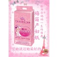 梅笛產(chǎn)婦紙火熱招商加盟中！
