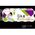 滿(mǎn)城鵬鑫衛(wèi)生紙|鵬鑫紙制品廠|鵬鑫紙制品加工廠|雨鑫獨(dú)立裝紙